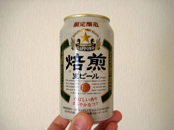 Bia Sapporo Bia Sapporo